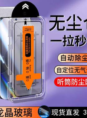 无尘仓适用realmeq5pro钢化膜真我q3手机保护膜q2全屏realme狂欢版蓝光秒贴opporealmeq3全包q5i防摔oppo防撞