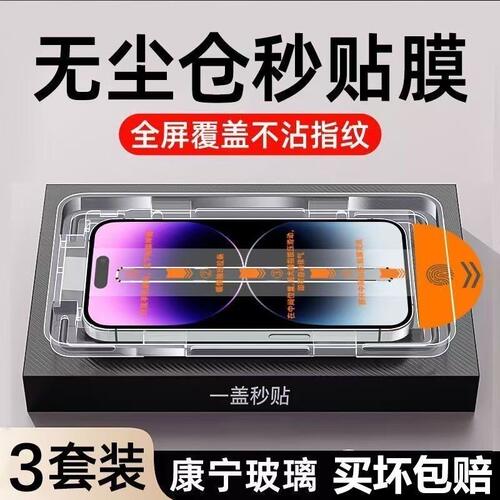 适用vivox200s钢化膜x60x27x50无尘仓秒贴s30/s20/s15/s7s12/s9e手机膜y77e/y78防摔y300i/y200i保护膜高清