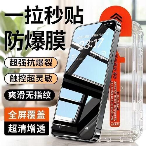 适用于oppo a7promax手机膜无尘仓秒贴a7pro钢化膜oppo a5超清5G护眼保护膜a58x贴膜0pp0全屏防尘膜
