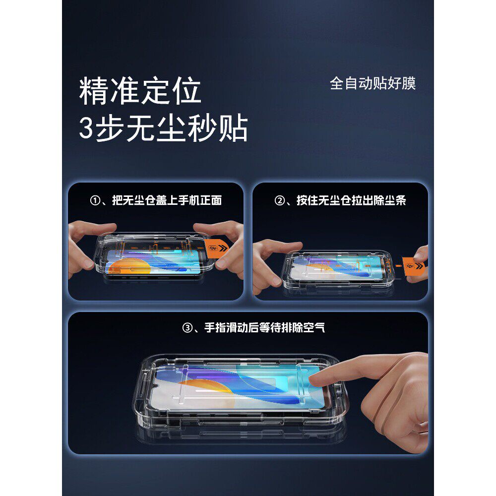 适用荣耀畅玩30钢化膜高清honor畅玩30m手机膜5G新款无尘