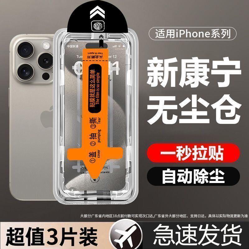 适用荣耀X70钢化膜x70i全屏x70promax无尘仓x70焕新版高铝玻璃防摔防爆防指纹防偷窥手机贴膜秒贴神器