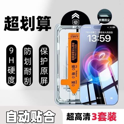 适用vivox200s钢化膜x60x27x50无尘仓秒贴s30s20s15s7s12s9e全屏手机膜76s/y77e/y78防摔防爆y70t/y52s保护膜