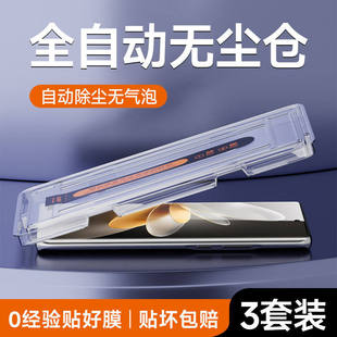 适用vivoS16钢化膜全屏覆盖高清护眼抗蓝光S16Pro手机保护膜无尘仓防摔耐刮玻璃贴膜vivo防指纹防爆曲面屏秒