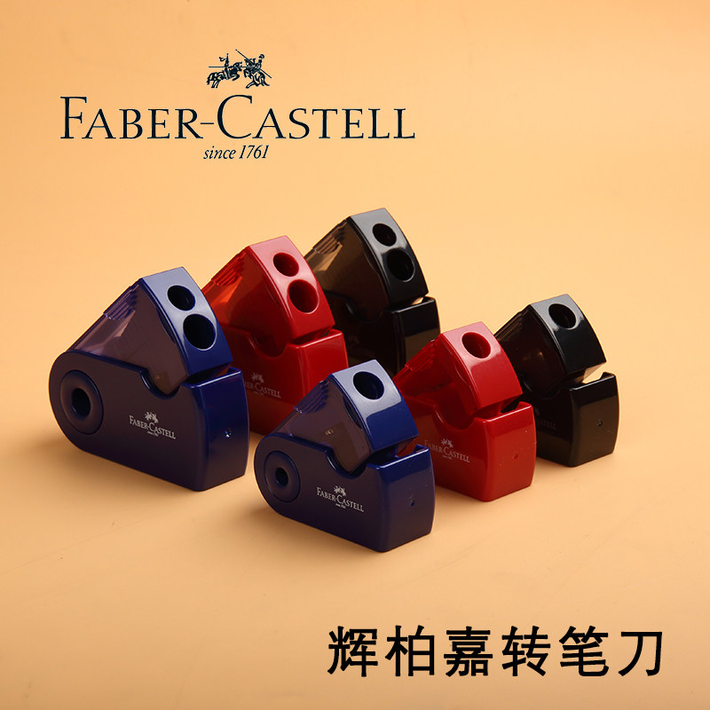 德国辉柏嘉1827卷笔刀单孔双孔多色卷笔刀彩铅素描削笔器 学生铅笔刨美术生专用削笔刀削笔器|msdalam kategori Kamus elektronik/buku kertas elektronik/alat tulis, bekalan sekolah setiap hari, pensil sharpener/pensil sharpener - dari Buy2taobao.com untuk memberikan perkhidmatan ejen Taobao profesional membeli