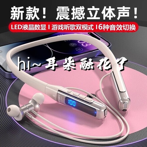 畅销版第一名水晶蓝牙耳机