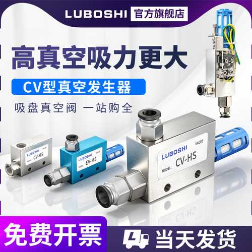 气动大吸力带开关真空发生器