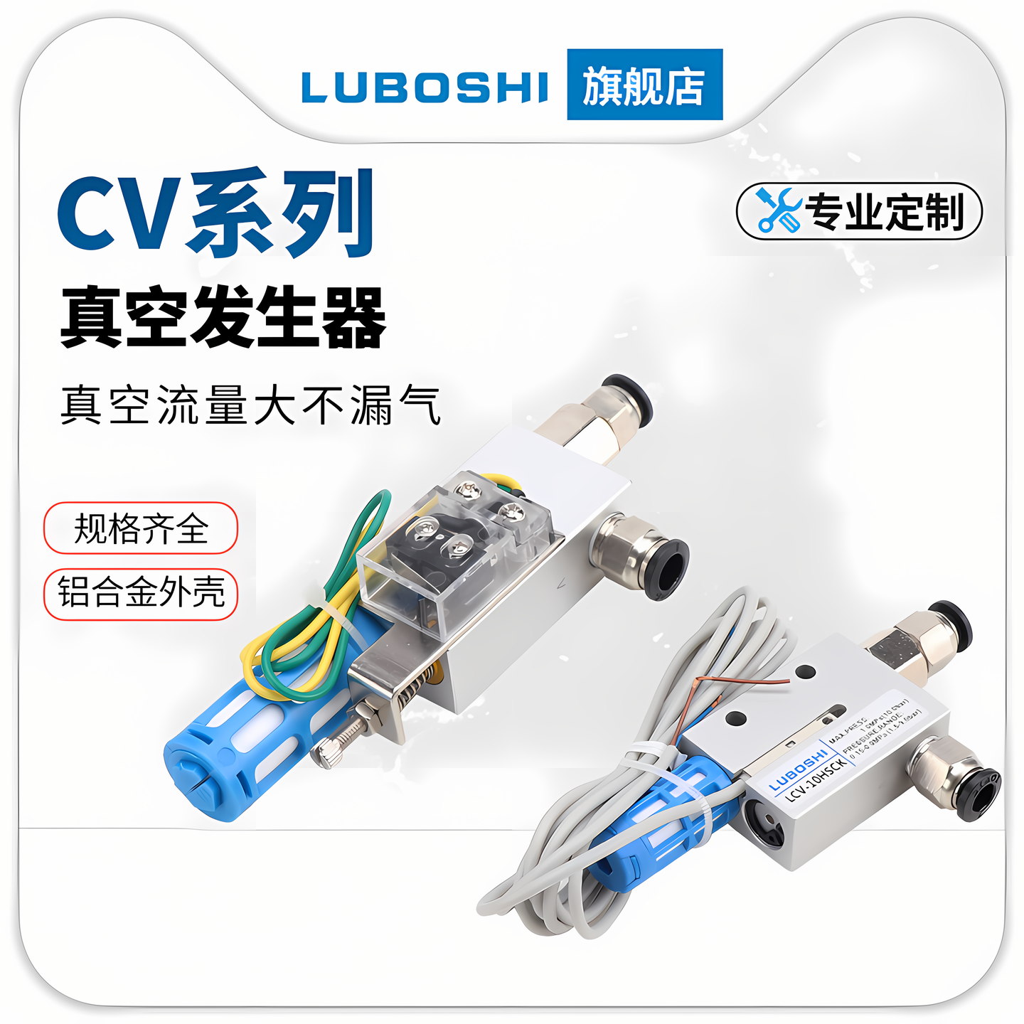 气动大吸力带开关真空发生器