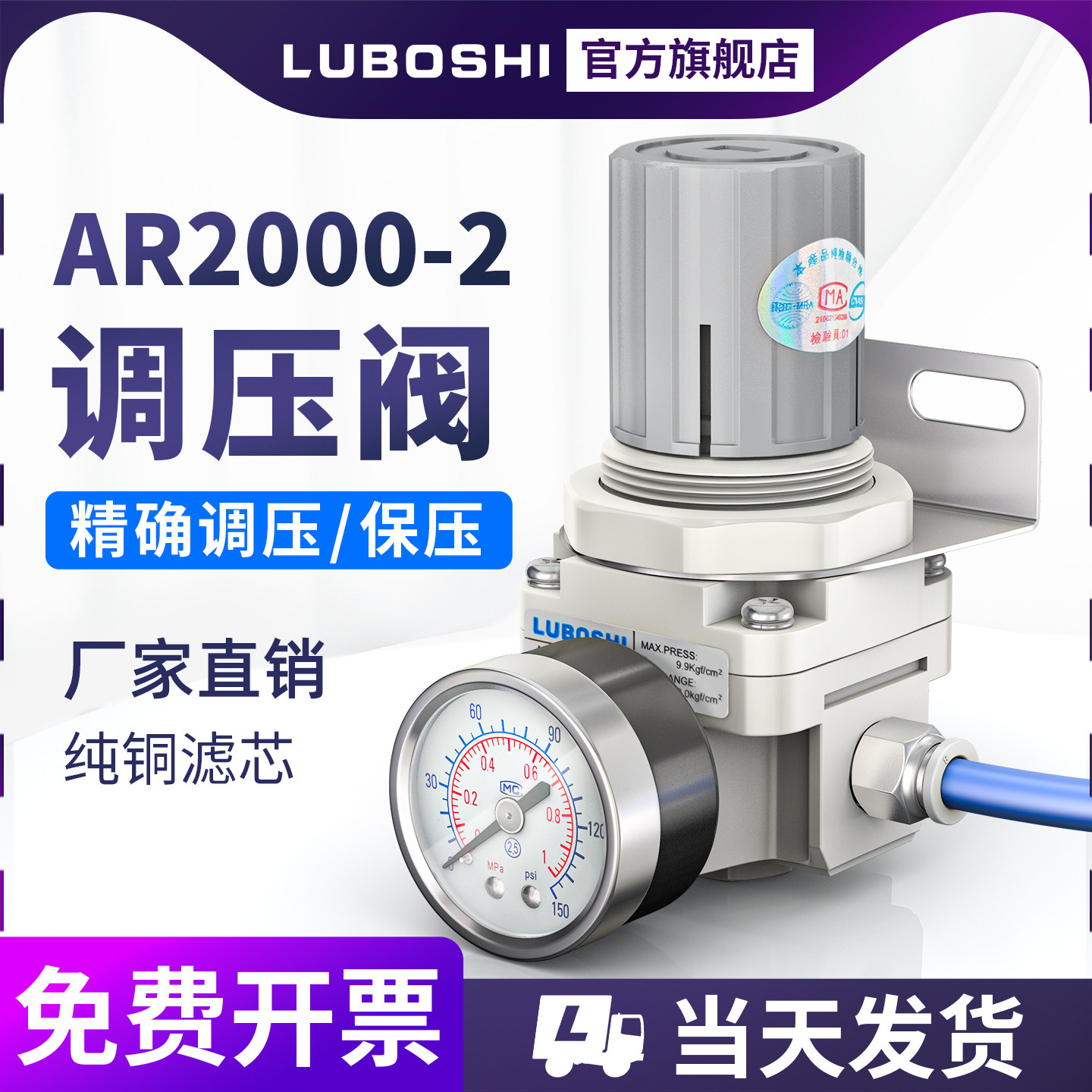 空压机AR2000-02调压阀气泵减压阀高压气动稳气压控制调节3000-03