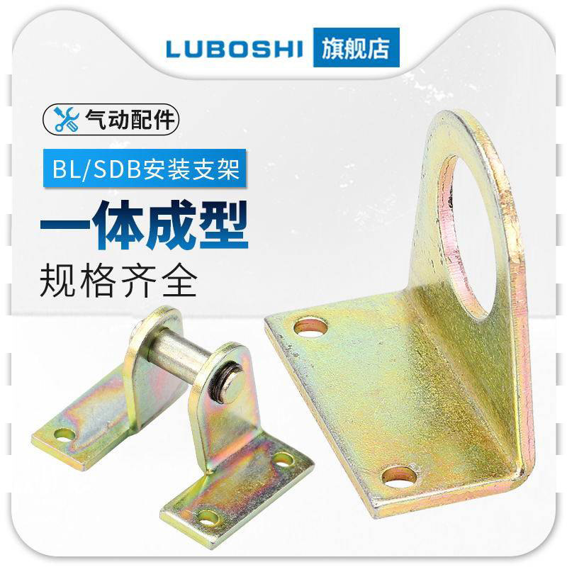 铝合金气缸附件MAL 不锈钢迷你气缸MA摆尾支架SDB脚架LB16 20支架,标准件/零部件/工业耗材,气缸,淘宝优惠券,粉丝福利购,淘宝优惠卷