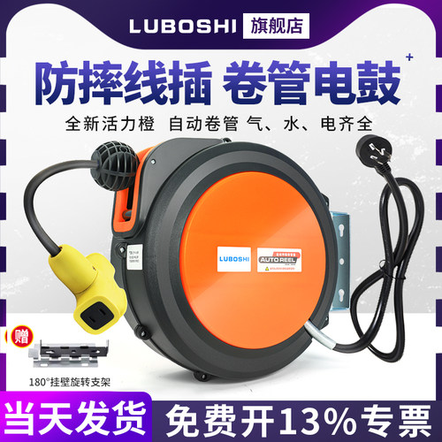 电子鼓自动伸缩卷国标电缆回收器高压2芯3芯多股铜芯线10米汽修工