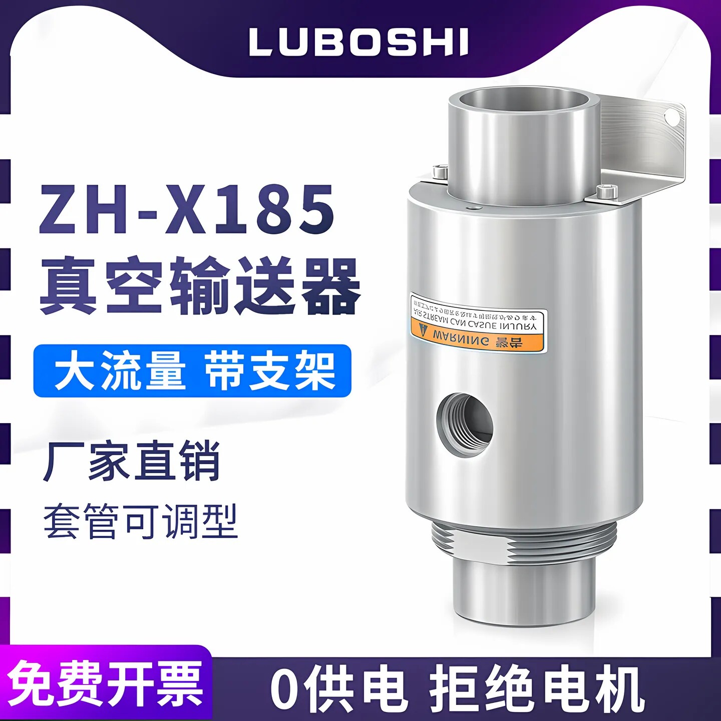 ZH真空输送器自动上料吸料
