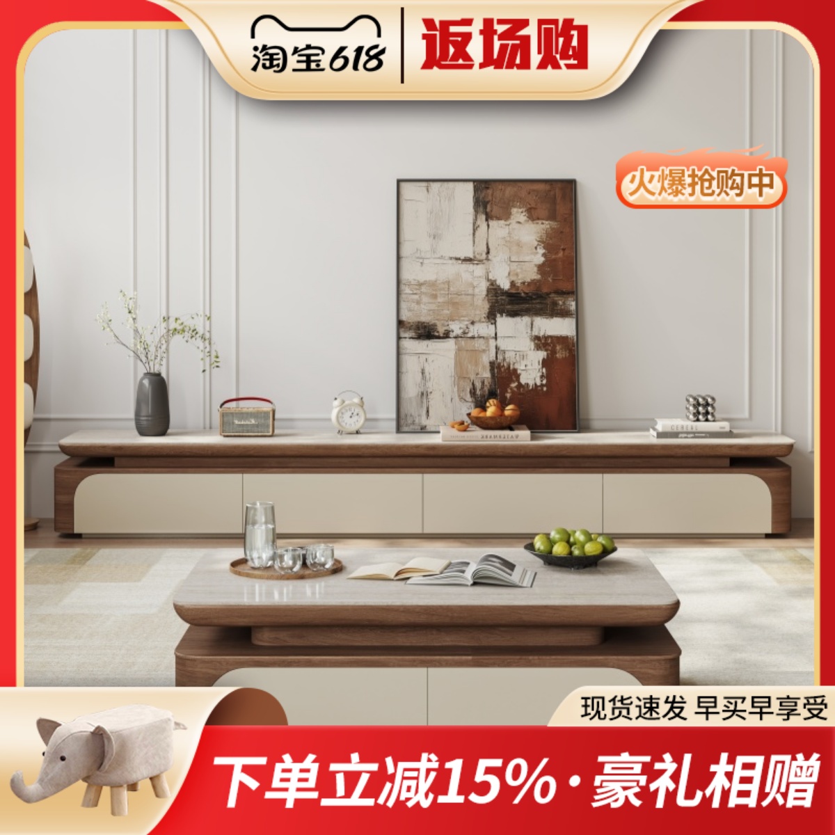 岩板电视柜落地奶油中古风茶几组合客厅现代简约2025新款储物地柜