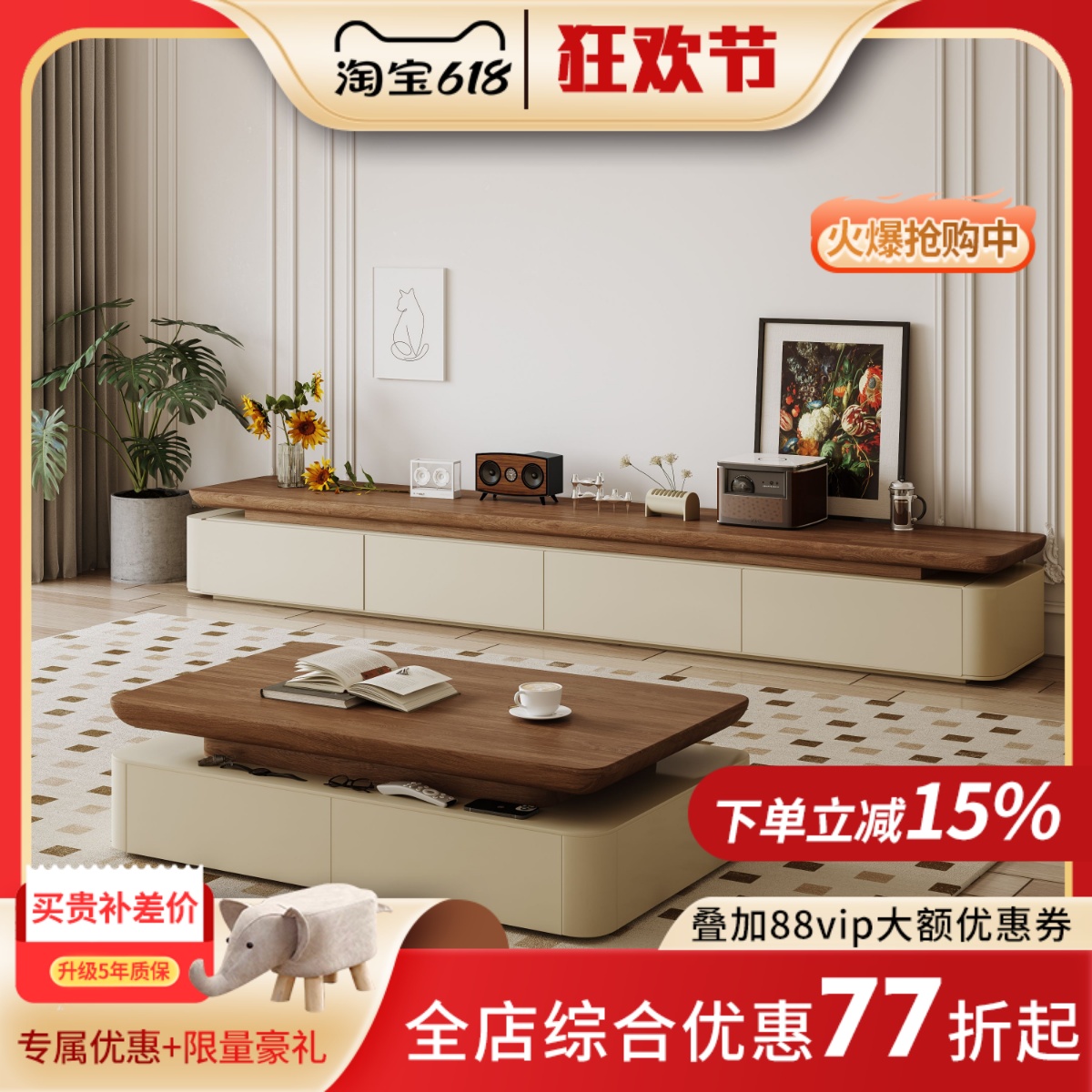 电视柜茶几组合2025新款客厅家用奶油中古风落地墙边柜设计师复古