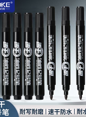 宝克2968速干单头记号笔圆头黑色CD笔物流笔标记笔多功能油性笔