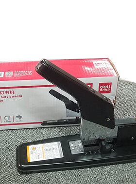 得力0399厚层订书机重型订书机