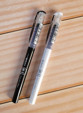 晨光50904直液式速干中性笔签字笔书写笔财务笔0.38mm办公用品