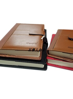 金派皮面笔记本磁扣日记本记事本便签本会议本72K48K25K18K148张