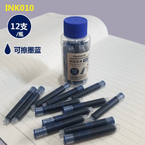 钢笔墨管3.4MM口径12支装爱好