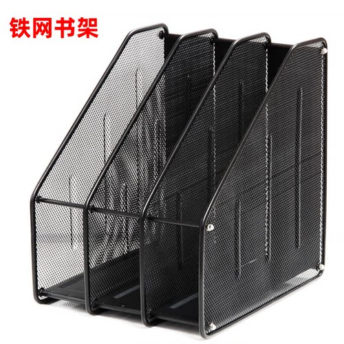 铁丝网书架金属文件框文件座得鑫