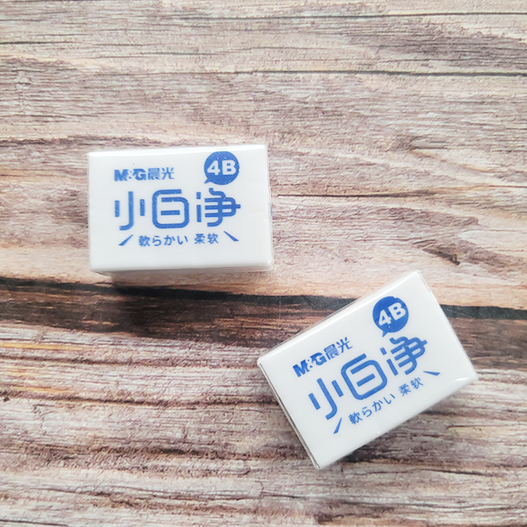 晨光AXP963CR小白净橡皮白色易擦