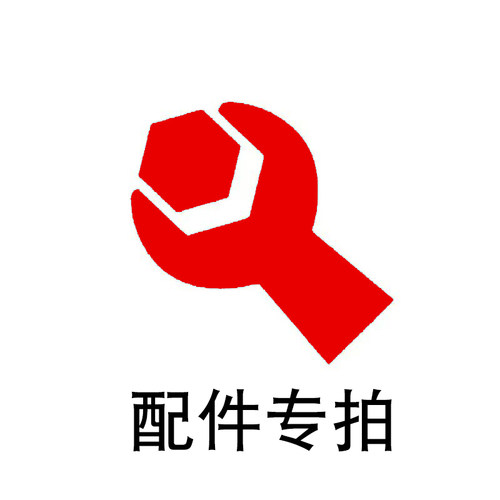兴芝电子秤专用维修配件
