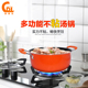 厨得乐汤锅食品级宝宝辅食奶锅加厚不粘锅燃气电磁灶煲粥煲汤小锅