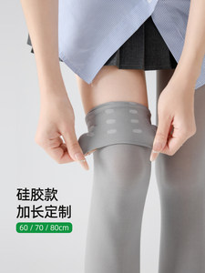 80cm加长灰色丝袜女春秋款天鹅绒过膝袜到大腿根高个子防滑高筒袜
