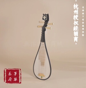 【敦煌】597格木琵琶