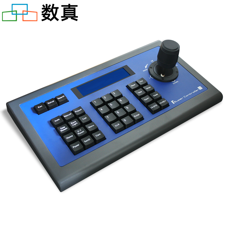 数真视频会议摄像机控制键盘KB1000 支持索尼SONY摄像机 支持VISCA协议球机