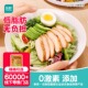 优形鸡胸肉切片沙拉拍档高蛋白质健身代餐即食低脂高蛋白鸡肉零食