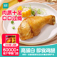 优形加个鸡腿4袋 鸡肉零食健身代餐即食休闲小吃大鸡腿解馋充饥