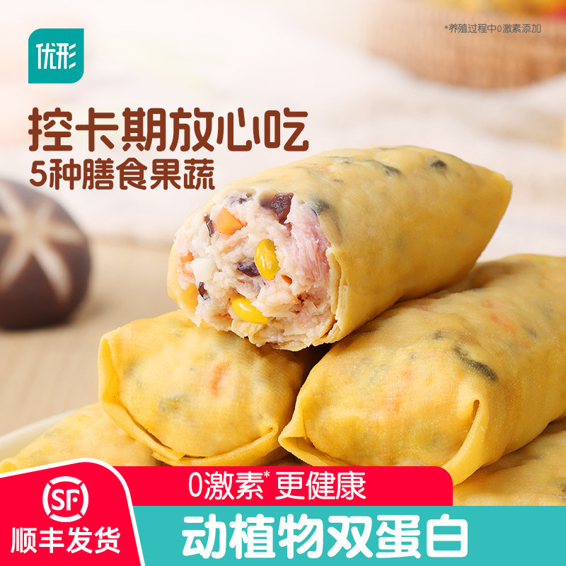 优形豆皮鸡肉卷健身代餐饱腹早餐高蛋白即食膳食蔬菜鸡胸肉卷零食