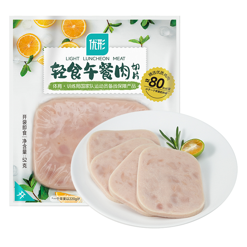 【临期】优形鸡胸肉午餐肉切片10袋便携高蛋白【企】