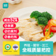 优形就是嫩鸡排鸡胸肉鸡肉半成品橄榄油高蛋白质轻食代餐主食鸡排
