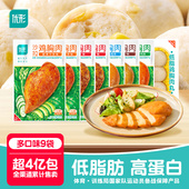 优形鸡胸肉低脂即食代餐高蛋白轻卡健身餐鸡肉零食轻食饱腹
