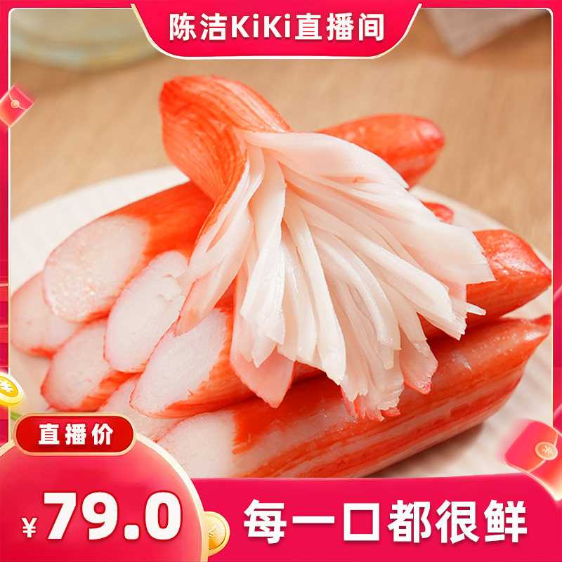 【K姐推荐】优形蟹棒阿拉斯加蟹肉棒即食手撕解馋蟹