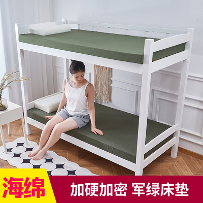 禧纪海绵床垫100D高密度学生宿舍