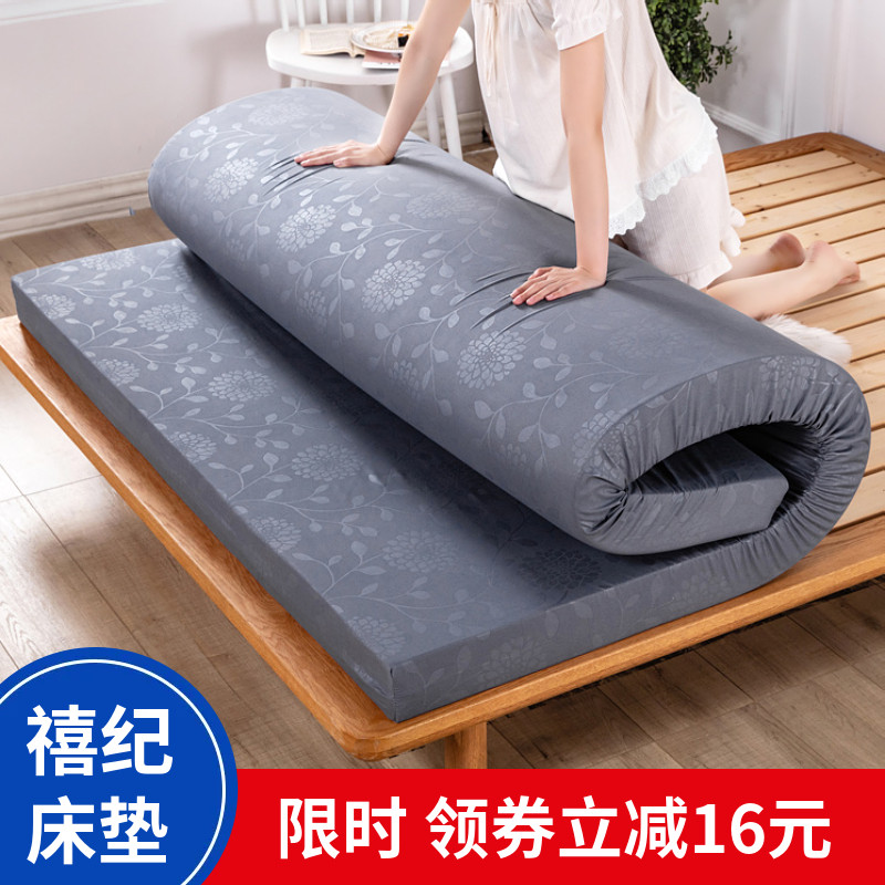 禧纪100D高密度海绵床垫学生宿舍