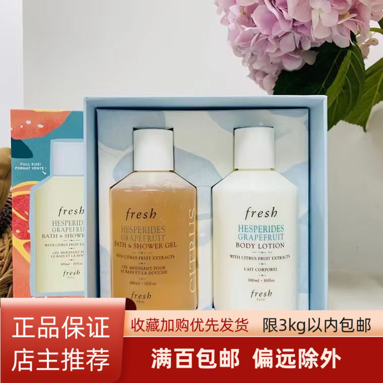 沐浴露身体乳套盒推荐(平价好用的沐浴露和身体乳)