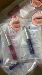 韦雪同款唇釉！日本plift唇部护理精华液 淡化唇纹保湿滋润