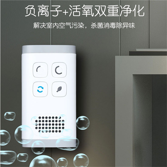 家用卫生间厕所空气净化器负离子臭氧发生器消毒机除味杀菌除甲醛|ruв категории жизнь прибор, для очистки воздуха/кислородный - от Buy2taobao.com для оказания профессиональной услуги покупки агента Taobao
