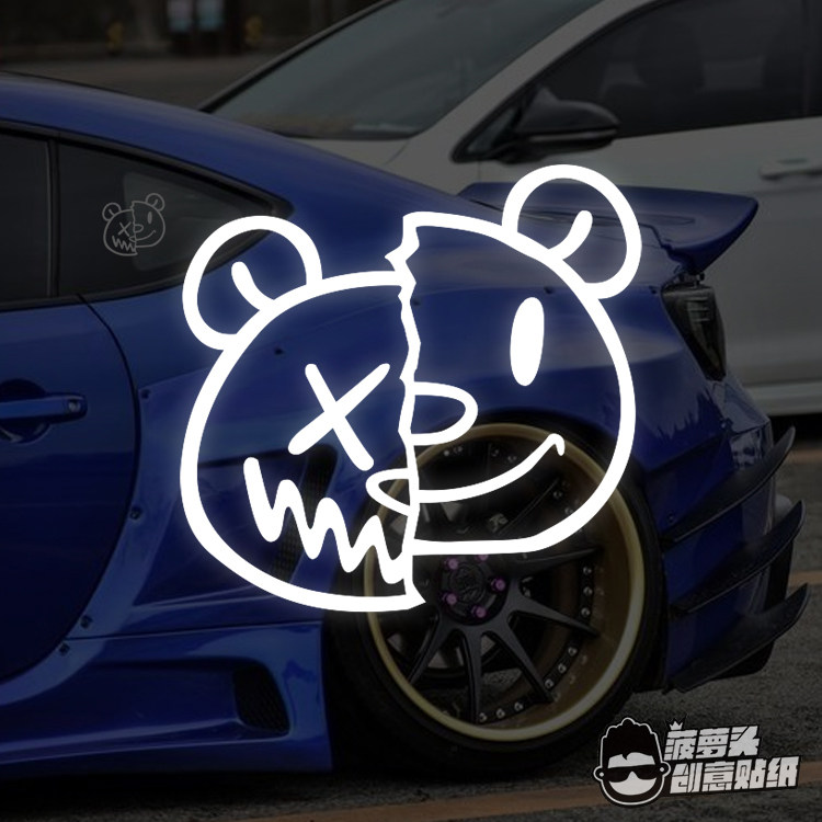 小熊笑脸切开熊脸汽车油箱盖摩托车改装车身装饰贴纸玻璃反光贴花