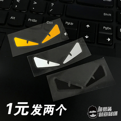 反光贴纸恶魔眼后视镜手机外壳