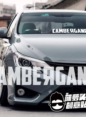 CAMBERGANG 改装贴花前挡风玻璃贴汽车低趴贴纸jdm车贴