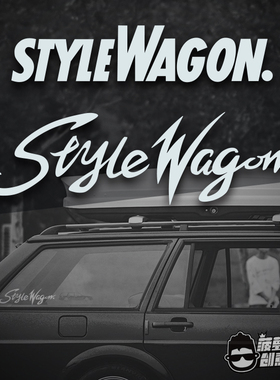旅行车侧窗后窗装饰幻彩车贴 STYLE WAGON瓦罐改装美潮防水车贴