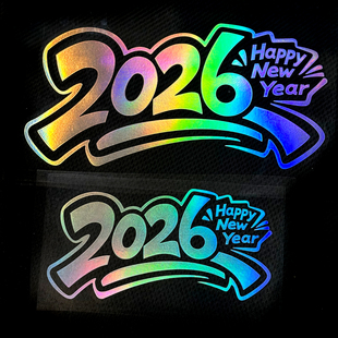 饰贴花后窗三角窗贴 Year汽车电动车创意装 新年快乐2026Happy New