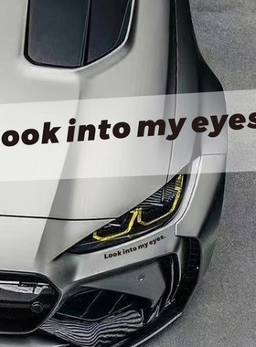 看着我的眼睛look into my eyes 汽车改装车身装饰贴纸车灯灯眉贴