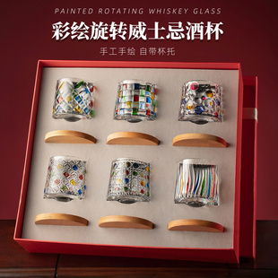 网红解压杯子高级感小众轻奢男士 喝酒杯子精致女水杯洋酒杯 好看