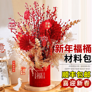 银柳真花鲜枝干花diy摆件室内客厅抱抱福桶新年年宵花卉植物干枝