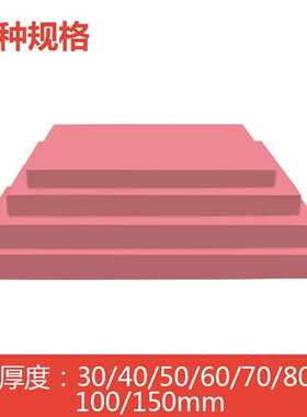 410代木板 粉红色手板模型鞋模 CNC雕刻代木 吸塑模模具代木块